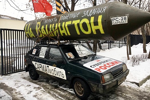 "Сарматмобиль" припарковался в Хамовниках