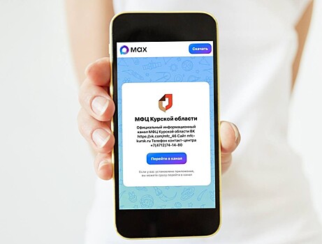 Запись на приём – через бот