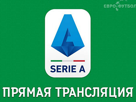 «Дженоа» на своём поле не оставил шансов «Кротоне», арендованный у «Челси» Дзаппаокста отметился голом