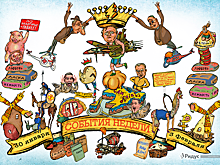 Коза с мозгами курицы и штраф за пармезан: итоги недели в картинках