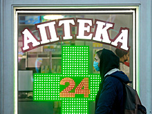 Аптеки Москвы будут принимать электронные рецепты на лекарства