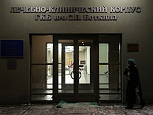 В Петербурге проверят данные о замерзающих пациентах больницы им. Боткина