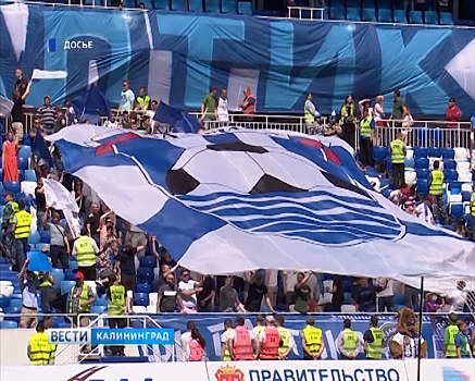 Калининградская «Балтика» начинает свой второй предсезонный сбор