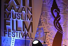 Казанский фестиваль мусульманского кино представит зрителям мировые премьеры