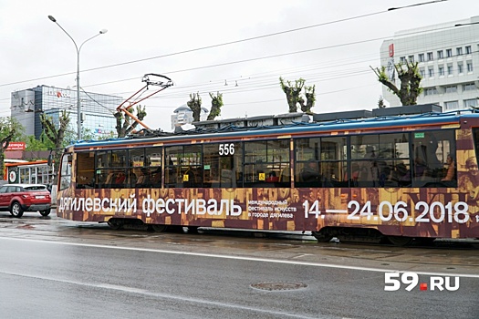 В Перми трамвай и автобусы-шаттлы в аэропорту разрисуют портретами Сергея Дягилева