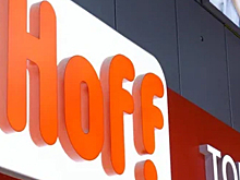 В Новосибирске открывается второй гипермаркет Hoff