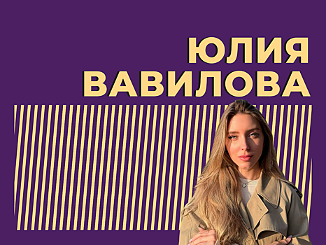 Кто такая Юлия Вавилова и что её связывает с Павлом Дуровым