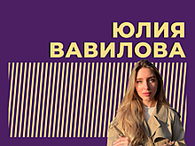 Кто такая Юлия Вавилова и что её связывает с Павлом Дуровым