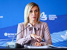 Захарова назвала лицемерием подготовку Украины ко встрече в Давосе