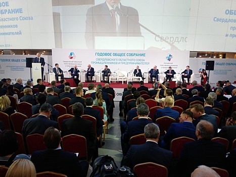 Свердловский областной союз промышленников переизбрал президентом Пумпянского