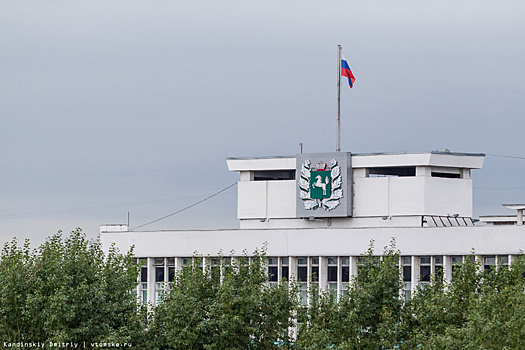 В департаменте по инновационной работе в Томской области сменился руководитель