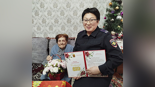 Полицейские Бурятии поздравили со 100-летием труженицу тыла – вдову сотрудника милиции, участника Великой Отечественной войны