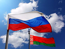 Москва и Минск договорились о реструктуризации долга
