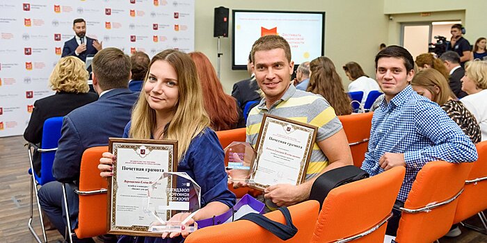 Московский фестиваль финансовой грамотности признали лучшим event-мероприятием проекта «Бюджет для граждан»