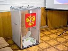 Досрочное голосование на выборах президента стартовало в Кузбассе