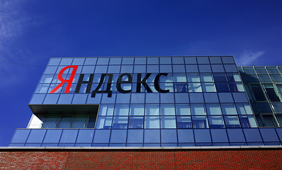«Яндекс» отчитался о росте квартальной выручки на 26%