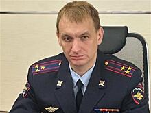 Начальником региональной Госавтоинспекции стал Игорь Бобров