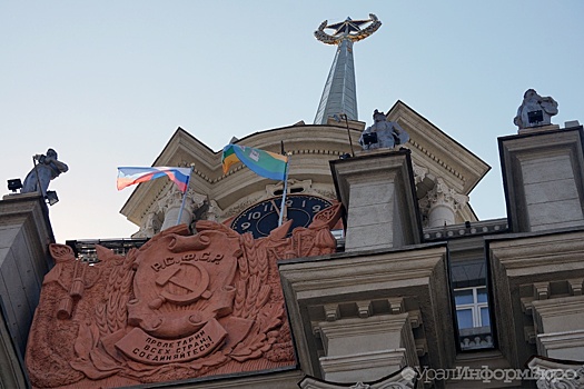Екатеринбург, Большая Перемена