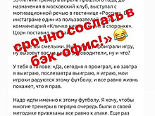 Глушаков отреагировал на лайк Цорна сравнения Кононова с Кличко