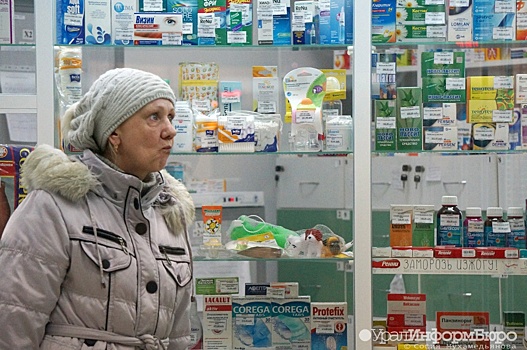 Россиянам добавили жизненно важных лекарств