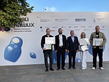 «Быть экологичным – выгодно»: В Москве наградили победителей конкурса «Знай наших»