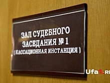 "Роснефть" и "Башнефть" откажутся от 131 миллиарда, если "Система" заплатит 100