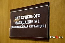 "Роснефть" и "Башнефть" откажутся от 131 миллиарда, если "Система" заплатит 100