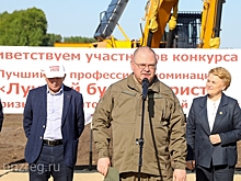 Олег Мельниченко поприветствовал участников конкурса профмастерства в номинации «Лучший бульдозерист»