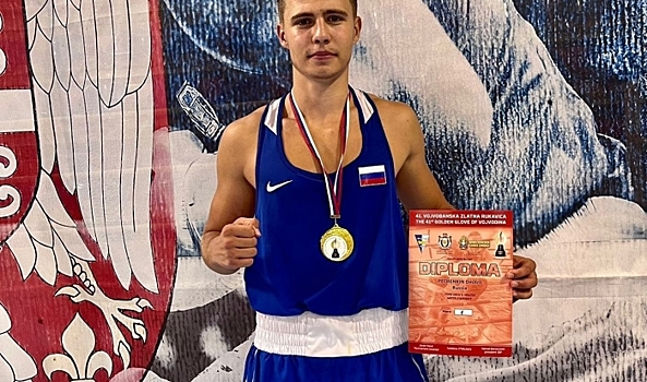 Волгоградский боксер Дмитрий Печенкин победил на турнире в Сербии