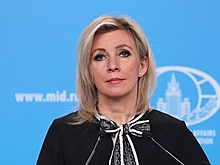 Захарова раскритиковала программу США по поиску российских активов