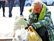 Добро пожаловать в бомжи