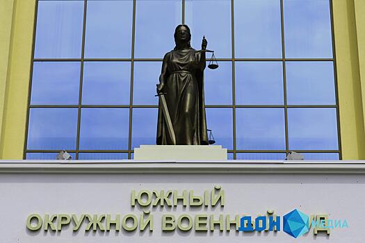 В Ростове 11 человек предстанут перед судом по обвинению в убийстве начальника ингушского ЦПЭ МВД