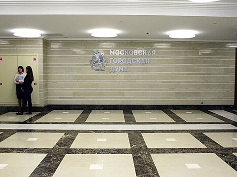 Мосгордума уйдет на летние каникулы с 14 июля по 7 сентября