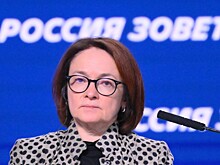 Рост цен и новые риски: главные заявления Эльвиры Набиуллиной сегодня