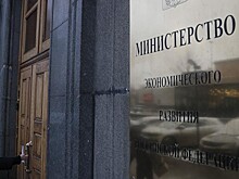 Минэкономразвития ожидает замедления инфляции в I квартале до 2,2–2,3%