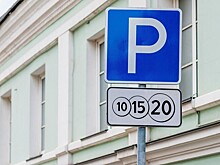 В Госдуме хотят отменить плату за парковки у некоторых торговых точек