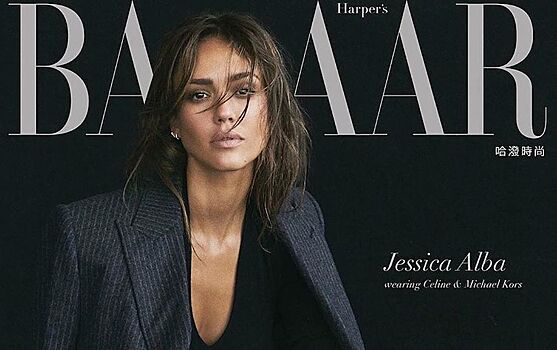В пиджаке, топе — или без? 38-летняя Джессика Альба украсила собой три обложки азиатского Harper's Bazaar