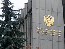 В Совете Федерации обсудили перспективы развития Кузбасса