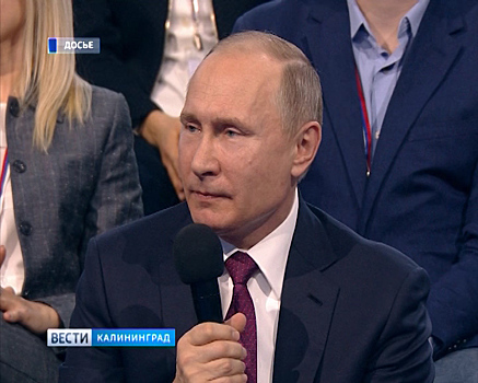 Путин поручил поддержать детские СМИ