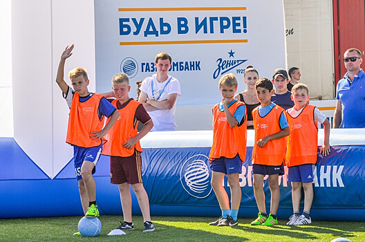 «Зенит» и «Газпромбанк» проведут «Большой фестиваль футбола»