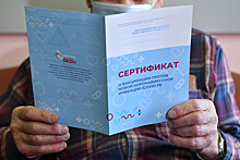 Собянин заявил, что его 95-летний отец привился от коронавируса