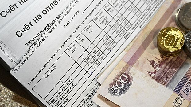 Эксперты объяснили рост платы за ЖКУ