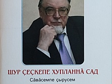 Стихи белорусского поэта зазвучали на чувашском