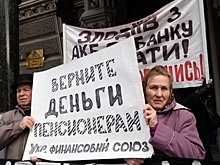 Назван размер средней пенсии на Украине