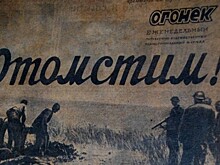 Москвичка передала в Музей Победы подшивку журнала «Огонёк» за 1942 год