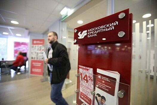 Московский Кредитный банк запускает онлайн-сервис по доставке карт