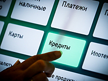 ЦБ впервые высказался о растущем числе заемщиков