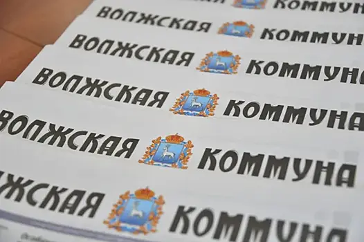 "Защитники Отечества", животноводство и сценическое искусство: читайте в свежем номере "Волжской коммуны" 8 ноября