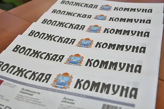"Школа героев", уникальный эндопротез и самарские усадьбы: читайте в номере "Волжской коммуны" 26 марта