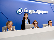 «Будь Здоров» на Приоровском форуме: человек в центре медицины